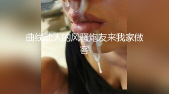 《百度云泄密》劳力士土豪玩弄真实空姐深喉-调教-啪啪有钱真好 (2)