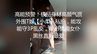 极品身材少妇的淫荡模样