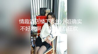 最近网络疯传红人浆果儿,人来人往公园露出口交