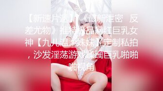 青春无敌真实举牌定制，微胖邻家乖乖女应大神【晓曦哥】高价私拍，紫薇楼道露出放尿掰穴掰菊花，看脸对比行为非常反差