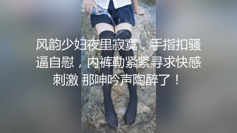 美乳人妻家中偷情