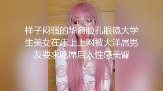 【新片速遞】 ❤️猎奇❤️这就是不让老婆去打麻将的原因，你永远不知道她会不会把逼都输掉了，被艹了还要继续打麻将！[59.07M/MP4/00:01:29]