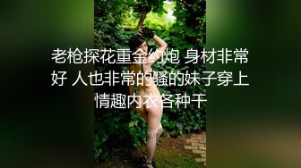 少妇饥渴，大肉棒无套直插