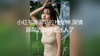 商场一路跟踪抄底极品JK裙黑丝美女 竟然没穿内裤人美B更美