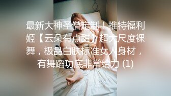 贵在真实 年轻小姐姐聚集地，游泳馆女士换衣淋浴间内部曝光，环肥燕瘦好多诱人的胴体，看见美女追着拍 (2)