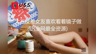 肌肤超级白皙粉嫩网红美少女▌里有▌水嫩多汁敏感粉穴潮吹体质，青春水手服洋溢少女气息