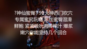 【极品性爱?? 究极核弹】性爱大神『醉奶逃逸』性爱完结篇 红绳捆绑激操3P 前裹后怼 学妹装蒙眼操到高潮 超清3K原版