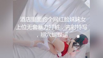 TM0168.熙熙.性爱笔记EP4.助兄弟上了室友性感闺蜜.天美传媒