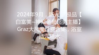 18岁表妹梦涵❤️：啊啊啊不要不要，高潮了，你喷水了