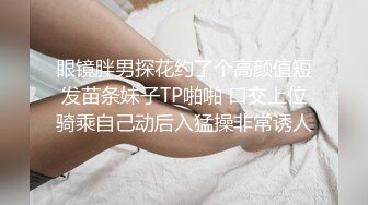 【新片速遞】  ✅无印优品✅打扮时髦的小富婆在厕所手淫，屌大的兄弟赶紧去帮忙，年少不知阿姨好,错把少女当成宝