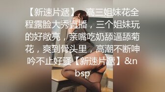 黑客破解监控偷拍❤️高颜值美女和男朋友情趣酒店