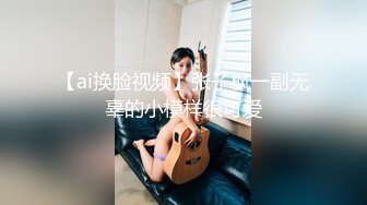 维j,bhd91，你不知道你老婆还可以这么玩吧