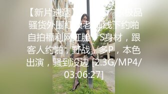 [survive] 要求被看光後帮自己手冲的冷酷系女大学生股间摩擦的结果 [中文字幕]