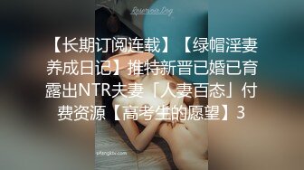 【专业操老外】中国小哥大战国外女神，身材超级的棒，粉嫩逼穴特写一根毛也没有，只会说一句中文“操我”