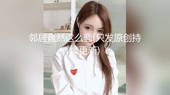 麻豆传媒 MKYNC003 强上哥哥新婚老婆 爆操大嫂的湿穴-莫夕慈