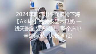 【极品 窈窕淑女】金颜希 厨娘の性爱物语 性感小嘴吸吮圆硕龟头 美妙后入紧致嫩穴 Q弹撞击爆肏少女 爽爆了