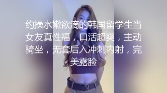 《吃瓜爆料秘重磅》狼粉众多OF花瓶网红电竞女主持，高颜大胸反差婊【gatitayan】私密不雅自拍视图流出 (3)