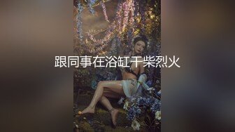 高端外围女探花飞哥❤️3000约炮02年水嫩小妹❤️