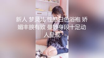 《女神重磅泄密》演员、模特于一身网红极品波霸反差婊【谭晓彤】最新私拍，女人味十足性感碎花睡衣震动蛋销魂紫薇