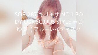 PS-036搭讪遇风俗女