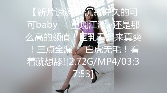 蜜桃影像PME230不良少女被老师的肉棒操得呻吟不止