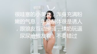 高端外围女神 修长美腿大白美乳 穿上连体网袜更是诱人 跪在沙发上后入晃动大奶子