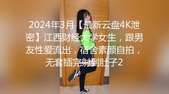 《精品流出》漂亮大二女生被男友真实灌醉啪啪 (2)