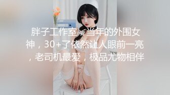 ☀️可爱萝莉萌妹☀️软萌乖巧小可爱【泡泡碎冰冰】双马尾小萝莉，人前乖乖女，人后是个穿着整洁校服的乖乖女反差婊