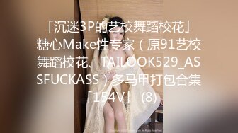 STP20176 【超推荐会尊享】最新果冻传媒AV剧情新作-堕落人妻2 在老婆不知道的情况下 视频直播夫妻性交