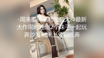 换妻极品探花的闺蜜，绿帽老公的乐趣，【乐乐逼崽子】，找男技师3P，肤白貌美佳人