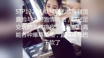 STP21002 长相文静无毛白虎新人眼镜妹自慰收费秀，手伸进内裤自摸揉奶，脱掉内裤掰穴特写，黑色网袜拿出跳蛋按摩器塞入震动