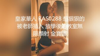 家花沒有野花香,別人老婆最好艹,老公不在,老王當老公