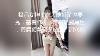 萝莉社 lls-199 极品闷骚小姨子被亲姐夫强上爆操到痉挛高潮不断