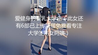 水手服安娜和巧克力腹肌男