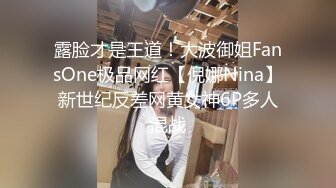 91大神约操极品淫妻大尺度性爱私拍流出 多姿势抽插 豪乳女神篇 完美露脸 (54)