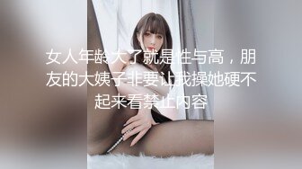 性感少妇换上情趣内衣自拍留念 以为将是)