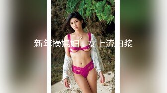 【新片速遞】【经典杭州门事件】极品反差婊莫菁与男友日常私密打炮视图遭男友泄密 全网最全版11部高清无水[6.38G/MP4/01:39:42]