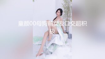 【新片速遞】披肩短发露脸小少妇镜头前的诱惑，漏奶束缚丝袜情趣装诱惑，口交假鸡巴撅着屁股淫声荡语发骚，自慰骚穴呻吟