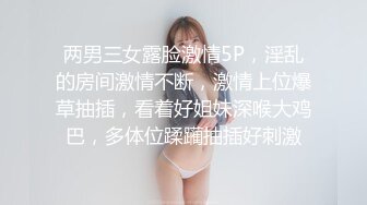 【与女神双修】淫荡小情侣酒店啪啪，窒息式性爱坐脸上狂舔，黑丝开档粉乳后入，极品骚货场场劲爆