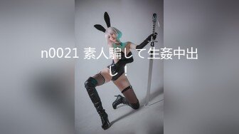 ID5325 莉娜 妻子的好闺蜜借腹生子 爱豆传媒