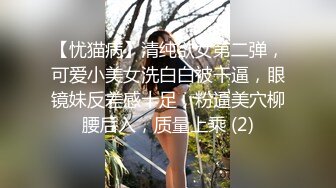 [2DF2] 【酒店探花】小伙酒店高价约美女上门服务，颜值高看着挺清纯，换上黑丝口交后入啪啪也是淫荡的不行 2[BT种子]