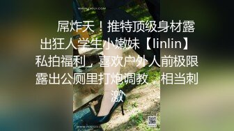 一对肉嘟嘟人妖坚挺美乳比女孩都淫荡挡不住风情一个被操屁眼一个自嗨玩屌有肉有啪啪