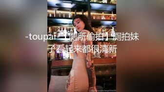 骚货老婆撅着屁股求肏，叫声销魂