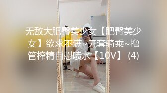 【全網推薦】【海角社區亂倫大神老吳有兩個女兒破處兄弟女兒後續】戶外商業街的激情內射 精彩對白刺激 口交足交內射户外商业街的激情内射！精彩对白刺激无限！口交足交。。。