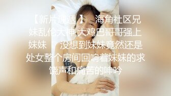 泰国反差长腿巨尻少女「Ketoo Ka」OF私拍 菊花入肛塞鲍鱼吃圣女果【第三弹】