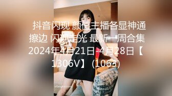 STP18931 【贺新春会所尊享】高冷豪乳女神开档牛仔裤 无套啪啪做爱口爆做爱 爆射吞精 正侧面双视角 完美露脸