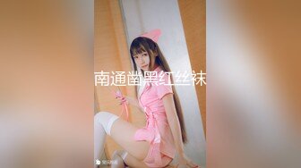 【新片速遞】 ✿淫荡人妻✿ 尤物老婆看自己被单男肏视频发骚▌丽江夫妻▌老公好痒~我看你能玩我多久嘻嘻 啊~好深好酸爽老公