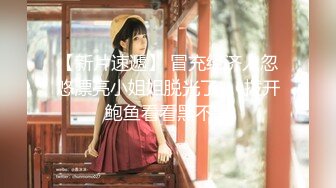 探花李寻欢下海拍黄片春节新作 禽兽哥哥教育性早熟的后妈女儿 - 美酱