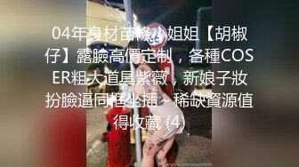  天博集团美女员工“刘彦杰”被领导灌醉后下药在宿舍玩人肉三文治被男友发现后曝光