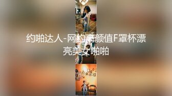 【乘务员妹妹】高价密码房一场，G奶00后，纯天然美胸，一根大黑牛把自己玩得抽搐喷浆 (3)